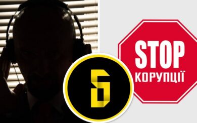 ВОО »Стоп коррупции» и редакция СтопКора требуют немедленного расследования слежки за представителями Bihus.Info