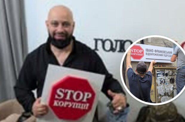 Боротьба з корупцією на Прикарпатті: Віталій Чорненький очолив 97-й осередок ВГО ”Стоп корупції”