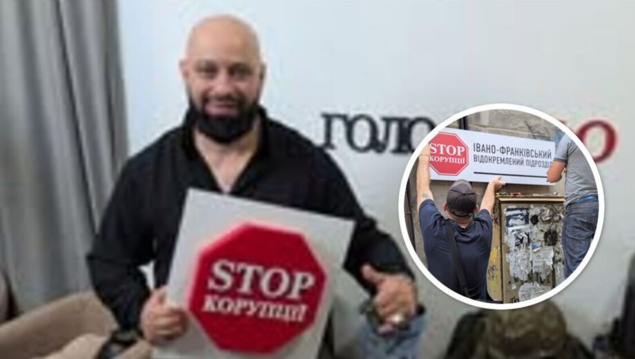 Боротьба з корупцією на Прикарпатті: Віталій Чорненький очолив 97-й осередок ВГО ”Стоп корупції”