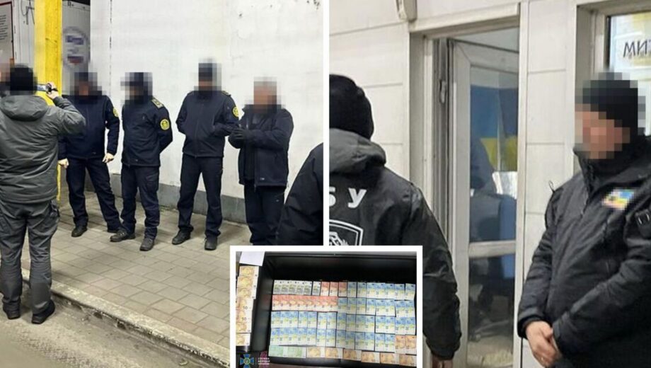 Масштабна корупційна схема на Закарпатській митниці: СБУ затримала пʼятьох посадовців