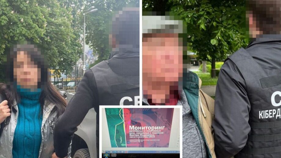 У Києві затримано пособників Медведчука, які працювали на користь росії