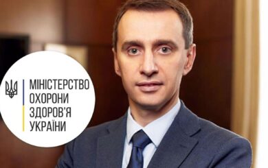 Заробили більше, ніж міністр: п’ятеро чиновників МОЗ у грудні отримали понад 100 тис. грн зарплати