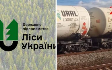 Миллиардный тендер от ГП »Леса Украины» выиграла компания, причастная к »схемам» с российским горючим?