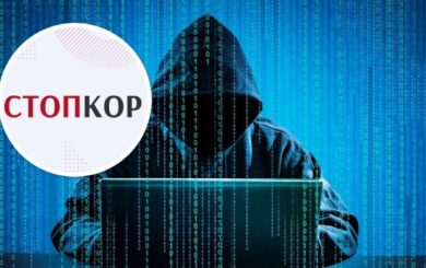 Новые попытки положить »СтопКор»: на сайт совершили мощную хакерскую DDoS-атаку