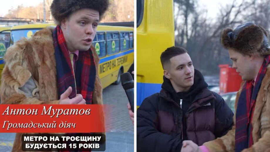 Надземное »метро на Троещину»? YAKTAK и Антон Муратов организовали социальную инициативу