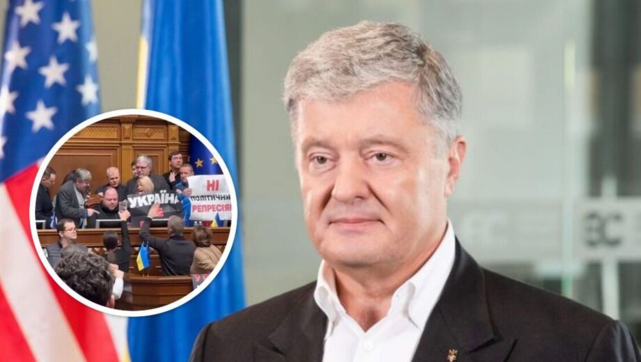 Сторонники Порошенко заблокировали трибуну в Верховной Раде