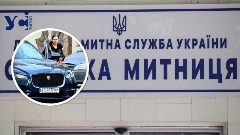 Госслужащая или бизнесвумен: как Ирина Капланян из Одесской таможни заработала на »Ягуар»
