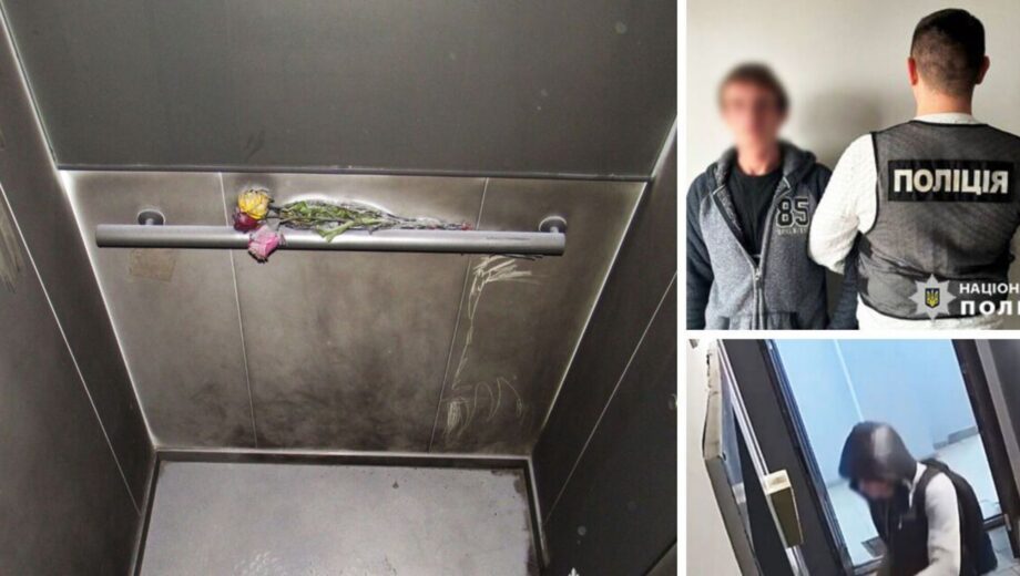 Підпал ліфта в Києві: палію із Запоріжжя загрожує до 10 років за гратами