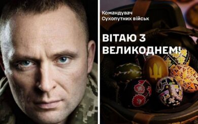 Генерал-майор Драпатий: ”Лише разом із ЗСУ ми здатні здолати ворога”