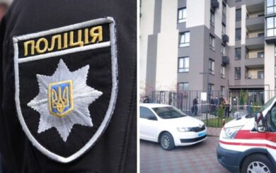 Падение с 16 этажа во Львове: погибли двое несовершеннолетних