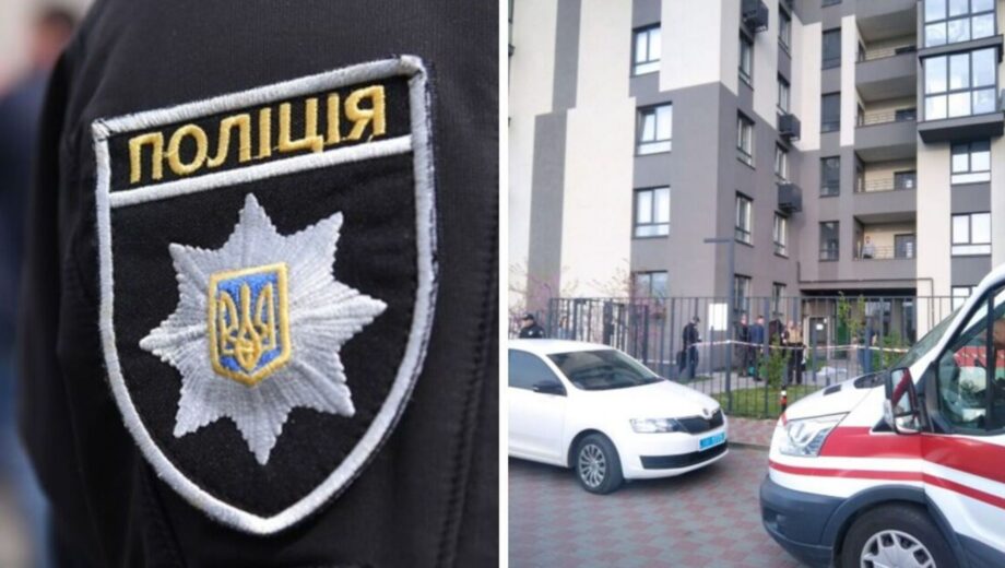 Падение с 16 этажа во Львове: погибли двое несовершеннолетних