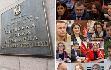 Як відпочити під час війни: стало відомо, хто з депутатів Київради і чиновників КМДА їздив у фейкові відрядження
