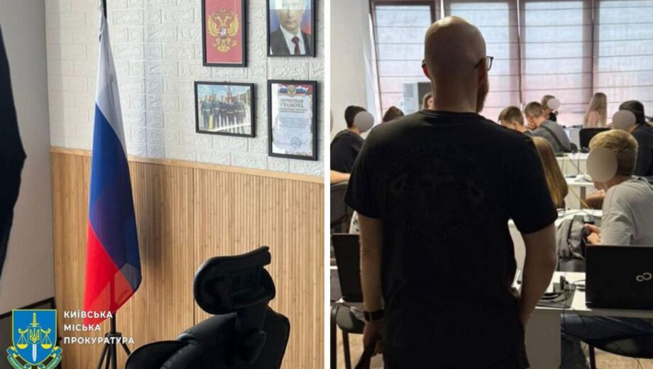 У Києві викрили шахрайські колл-центри з портретами путіна та символікою рф