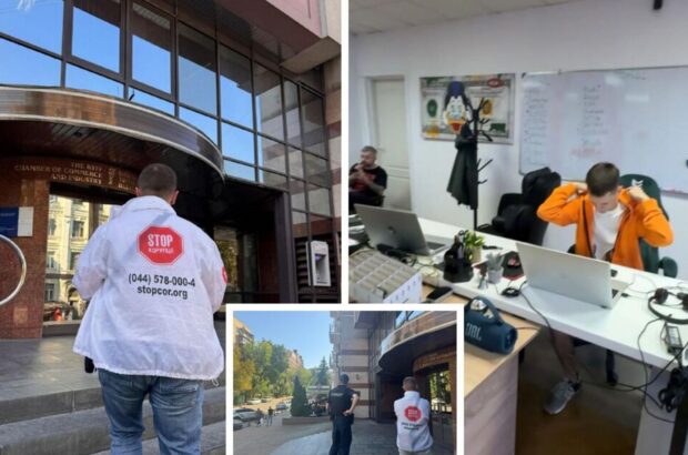 Аферисти в будівлі Торгово-промислової палати: після обшуків підозрілий кол-центр відновив роботу