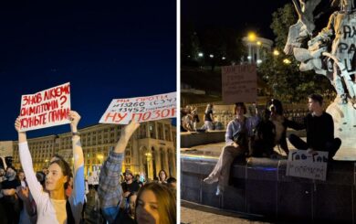 Протести у Києві та Львові: мітингувальники проти законопроєкту №13452