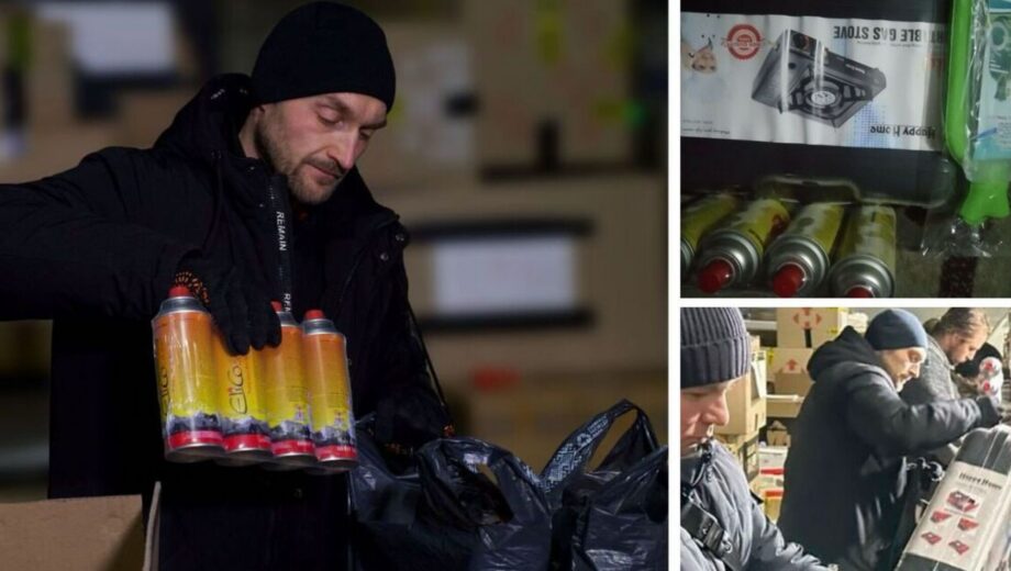 Волонтеры и благотворители передали киевлянам газовые плитки и баллоны для жизни во время блекаутов