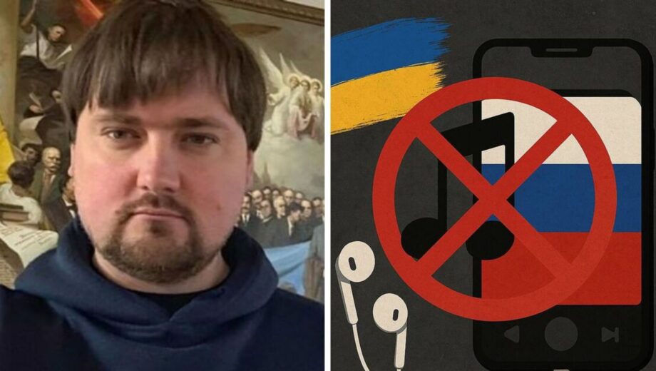 РНБО та стримінгові платформи: як обмежать російську музику в Україні
