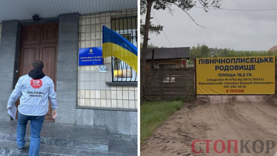 Фирму копача Самофала, который разорил государство на полмиллиарда, оштрафовали на 136 тысяч за сговор на торгах