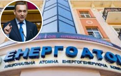 НАБУ заявило о схеме Мартыненко из 6,4 млн евро: »Деньги вывели из-за оффшора Bradcrest» — OBOZ.UA