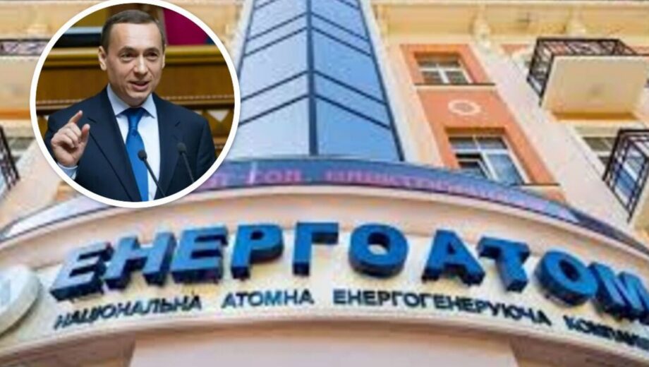 НАБУ заявило о схеме Мартыненко из 6,4 млн евро: »Деньги вывели из-за оффшора Bradcrest» — OBOZ.UA