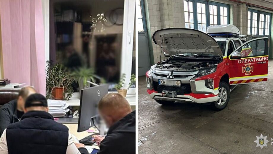 Київ втратив 11 мільйонів на закупівлі авто для рятувальників — під підозрою чиновник КМДА