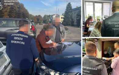 На Дніпропетровщині викрили масштабне розкрадання бюджетних коштів та наркозлочини – підозрюють 29 осіб