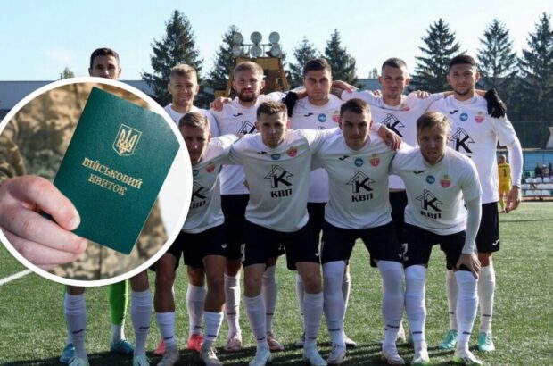 Футбольная команда СК »Полтава» была доставлена в ТЦК: что известно