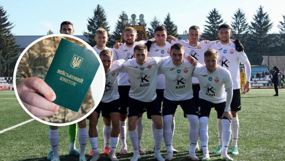 Футбольная команда СК »Полтава» была доставлена в ТЦК: что известно