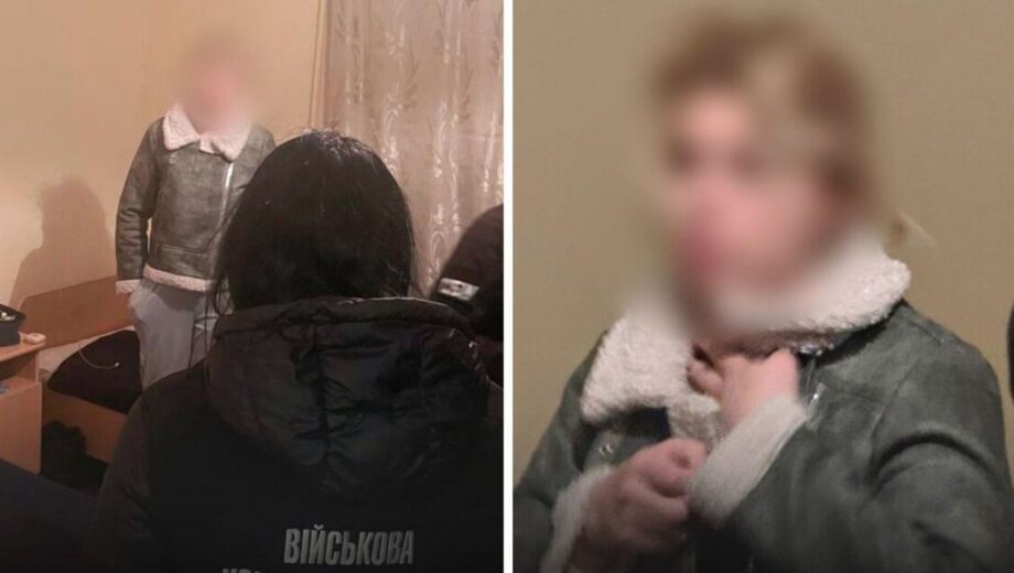 Предательница в рядах военных: СБУ предотвратила ракетный удар по учебному заведению