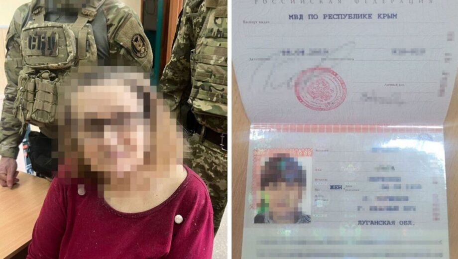 Агентку российской разведки приговорили к 15 годам заключения за шпионаж в Донецкой области