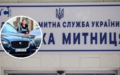 Держслужбовиця чи бізнесвумен: як Ірина Капланян з Одеської митниці заробила на ”Ягуар”