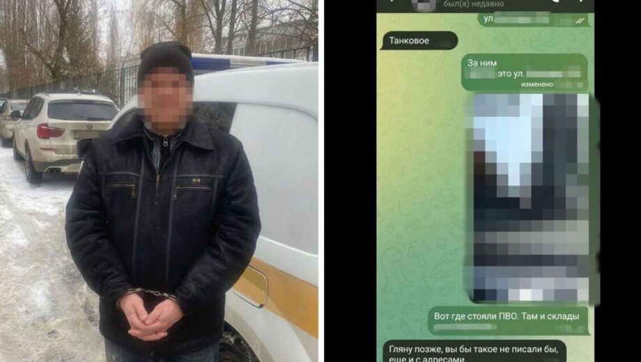 Корректировал удары по критической инфраструктуре Харькова: СБУ задержала вражеского приспешника