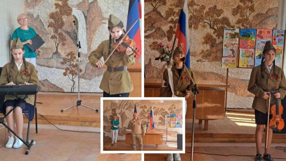 В военной форме и с георгиевскими лентами: в Светлодарске оккупанты привлекли детей к празднованию »Дня Победы»