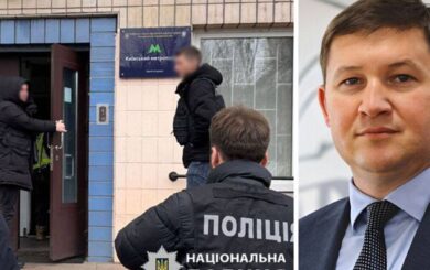 Обыски в »Киевском метрополитене»: экскерующий оставил Украину по поддельному заключению ВЛК
