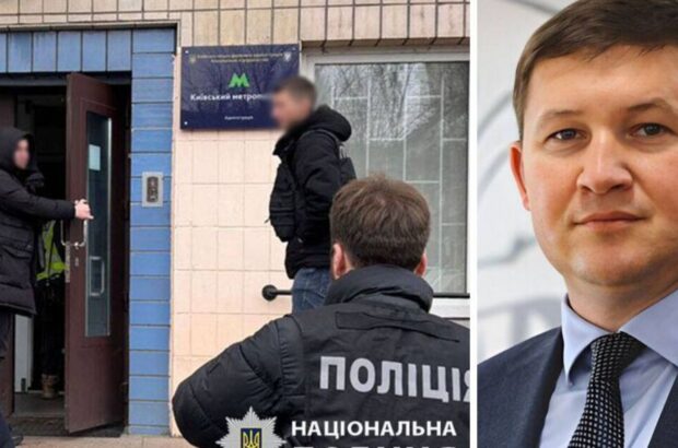 Обшуки в ”Київському метрополітені”: екскерівник залишив Україну за підробленим висновком ВЛК