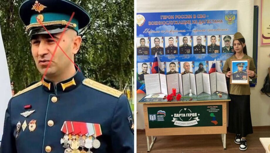 Шихабидов, командир 76-й дивизии рф, предположительно, погиб в Украине