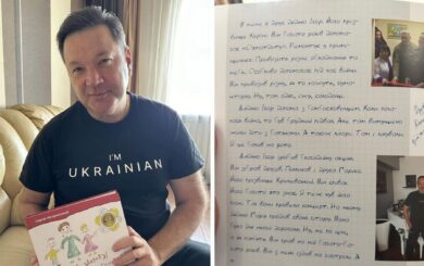Нова книга Сергія Нагорянського розповідає світлі історії