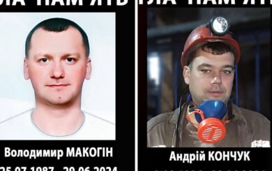 Обвал грунта на шахте Львовщины: два горняка погибли