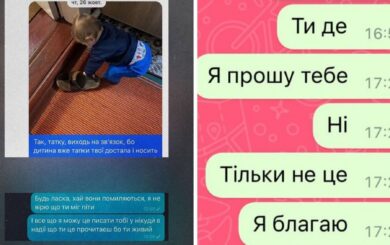 Українки розчулили мережу останніми листами до загиблих на фронті коханих (фото)