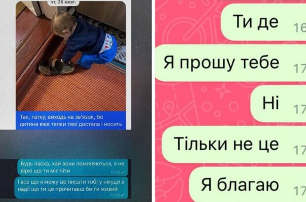 Українки розчулили мережу останніми листами до загиблих на фронті коханих (фото)