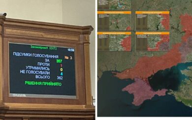 Верховная Рада поддержала продление военного положения еще на 90 дней