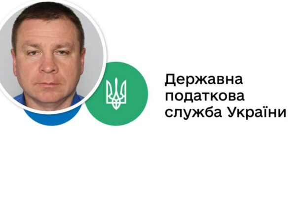 Эксначальник ГФС Нежина подкорректировал налоги на сотни тысяч — суд не поверил в »украденный пароль»
