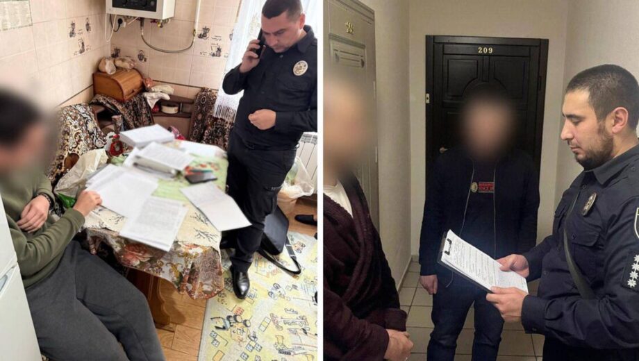 Сайт під виглядом допомоги від держави: поліцейські викрили злочинну групу у заволодінні коштами громадян