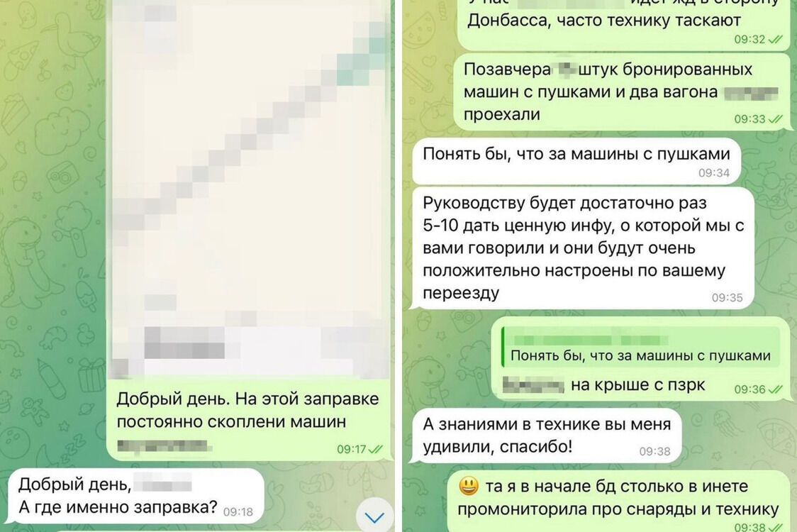 Скриншот переписки російських агентів