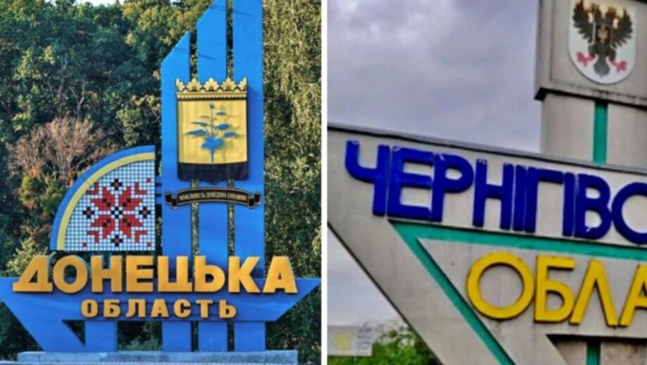 Війна як бізнес і оборудки з бюджетом: ГПУ викрила схеми на Донеччині та Чернігівщині