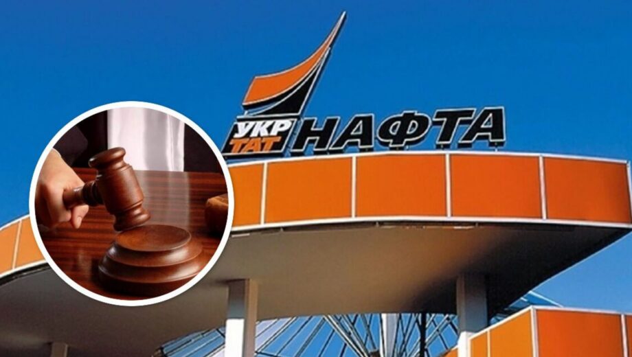 Нанес государству ущерб в 3,25 млрд грн: будут судить бывшего чиновника »Укртатнафты»