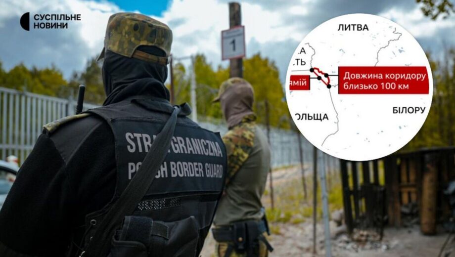 Польща закриває кордон із Білоруссю через навчання ”Захід-2025”