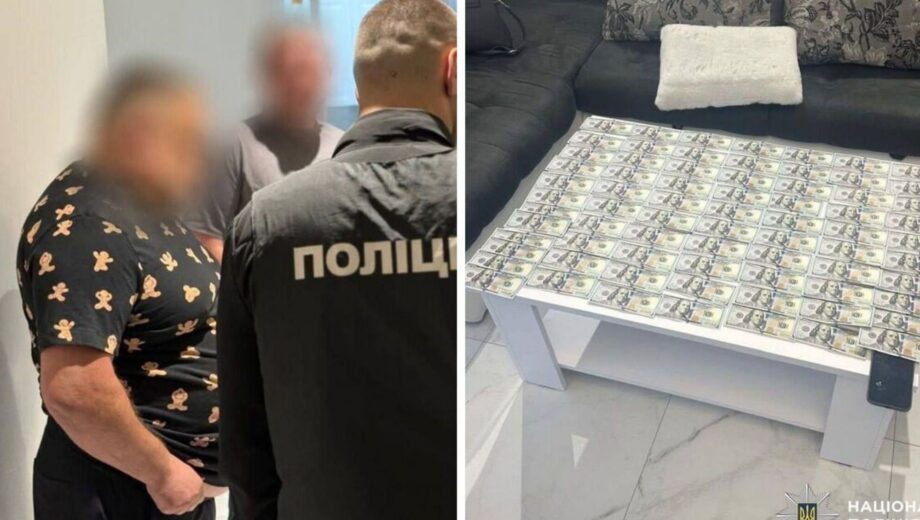 СБУ и полиция разоблачили чиновника РТЦК на взятке за избежание призыва