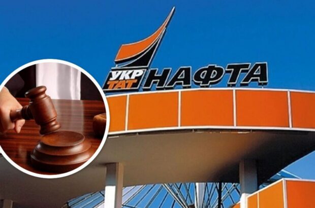 Завдав державі збитків у 3,25 млрд грн: судитимуть колишнього посадовця ”Укртатнафти”