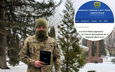 Глава столичного подразделения »Стоп коррупции» Владимир Чеславский может войти в Совет ветеранов